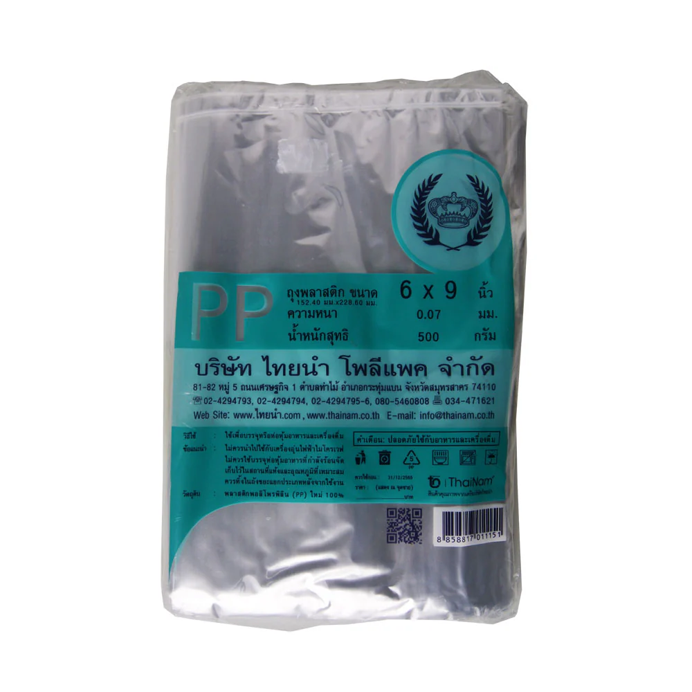 Clear Bag Hot Food 6x9" - 500g