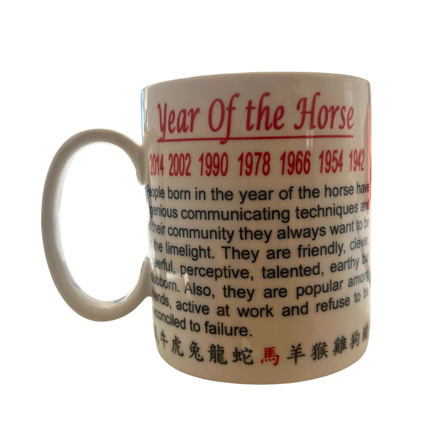 Chinese Year of the Horse Design Mug - Image 3